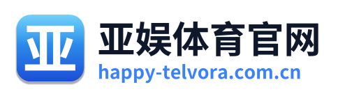 亚娱体育官网 Logo